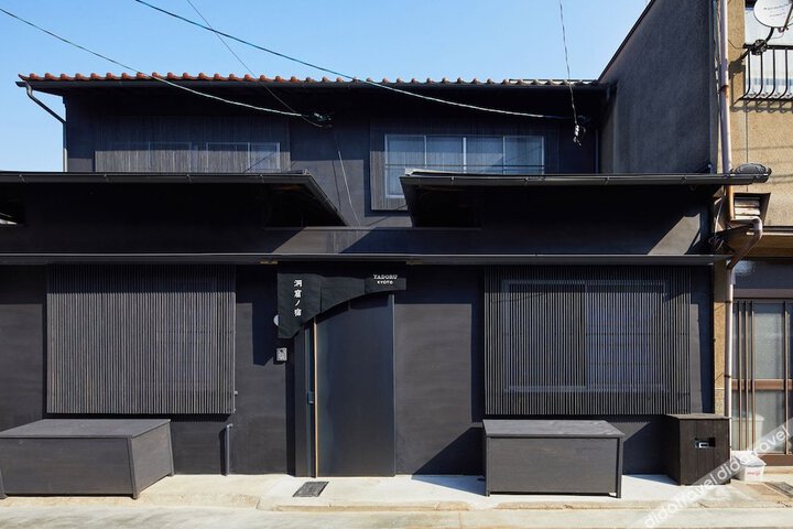 YADORU KYOTO HANARE Dokutsu No Yado
