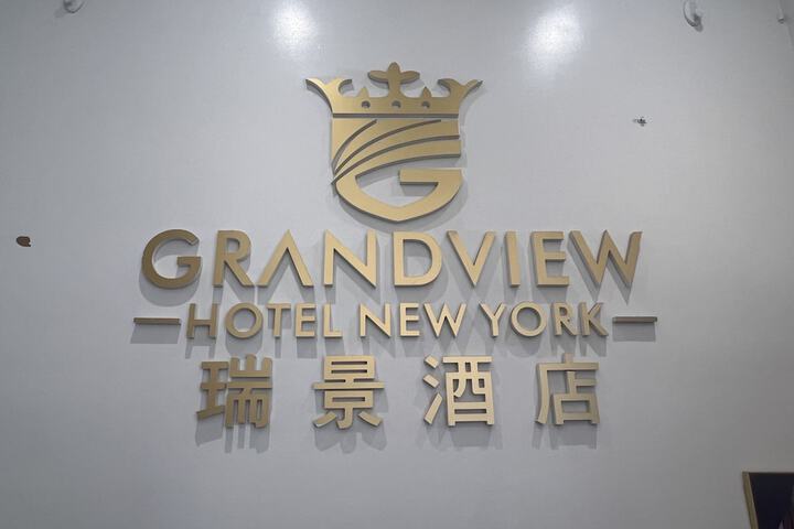 Hotel Interior 10 of 45