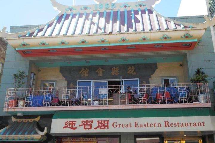 Cable Car Hotel