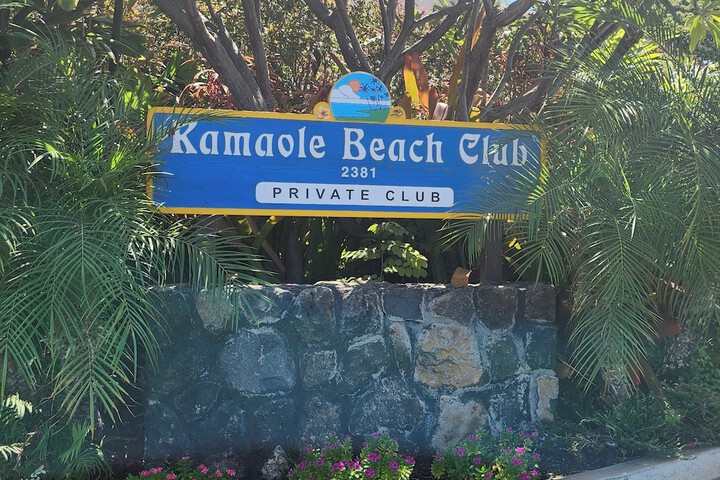 Kamaole Beach Club