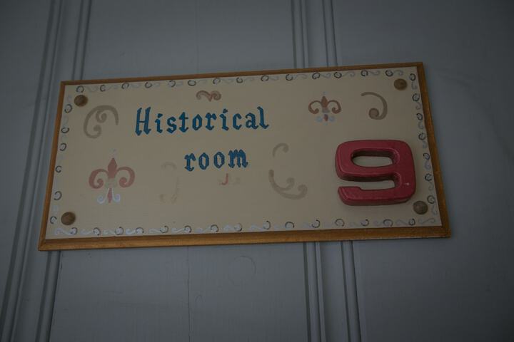 Room 43 of 236