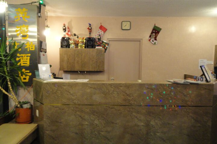 Hotel Interior 20 of 77