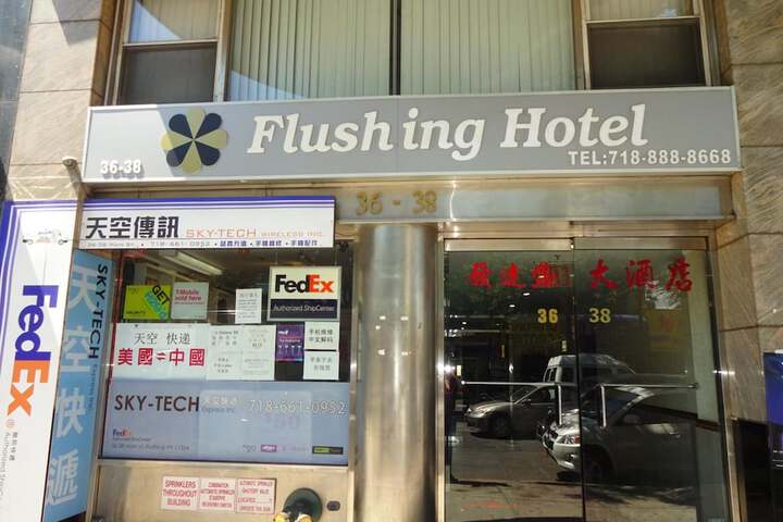 Hotel 2 of 54