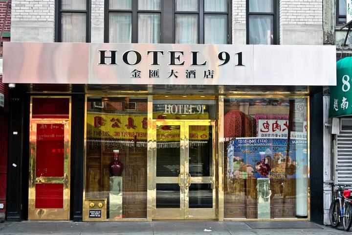 Hotel 3 of 41