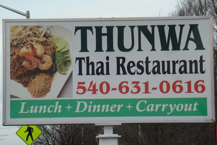 Dining 54 of 69